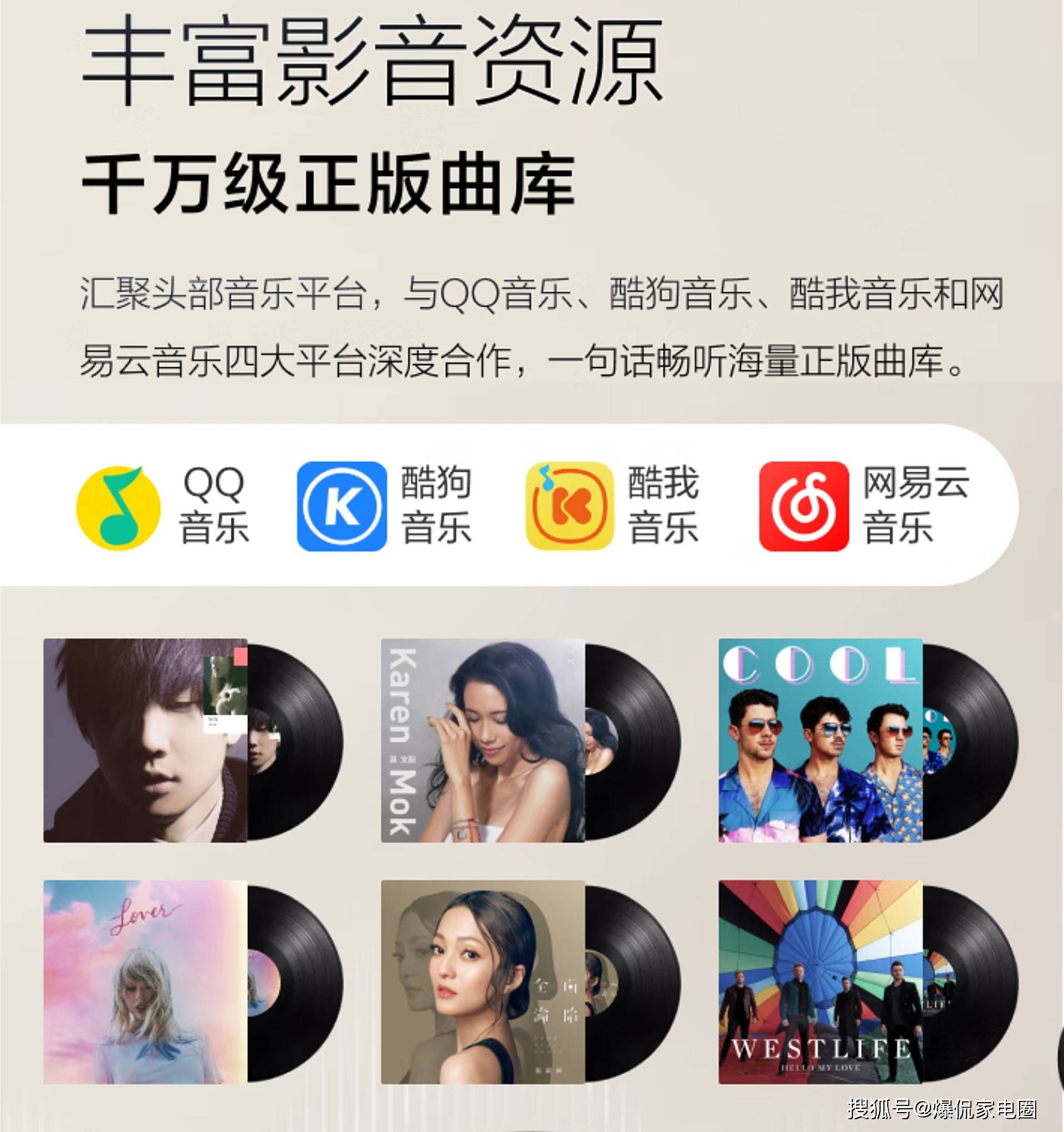 ？2024年最值得入手的两款音箱推荐m6米乐智能音箱怎么选才能不花冤枉钱(图6)