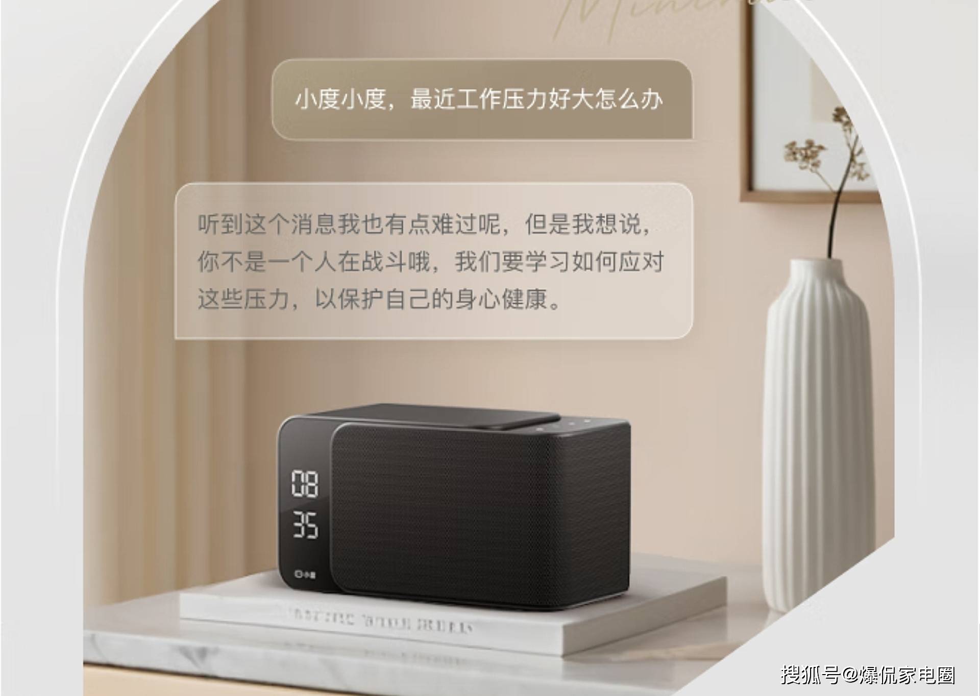 ？2024年最值得入手的两款音箱推荐m6米乐智能音箱怎么选才能不花冤枉钱(图8)