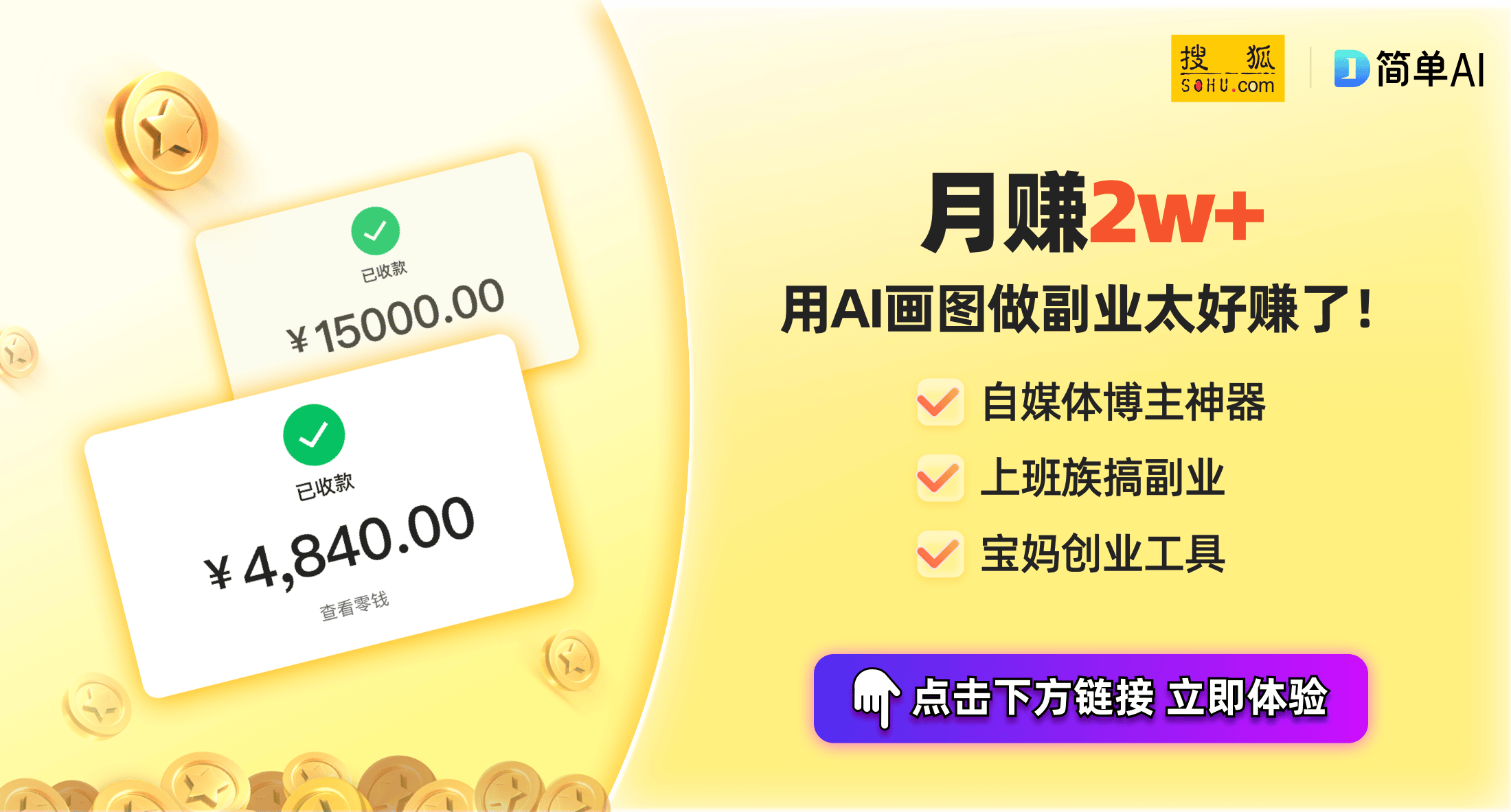 X4智能音箱：音乐爱好者的全新选择米乐体育M6直播平台华为Sound