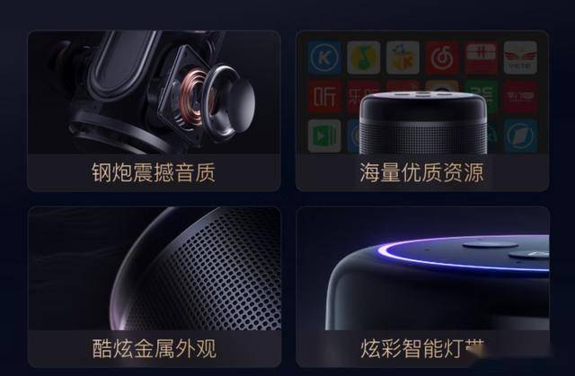 度智能音箱大金刚低音炮性价比之选m6米乐160元享受智能生活小