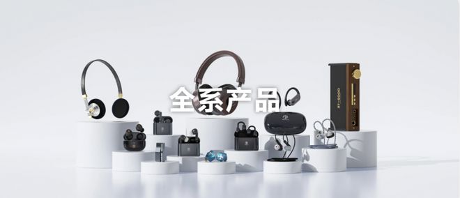 产品线满足多元场景需求米乐m6弱水时砂：丰富(图3)