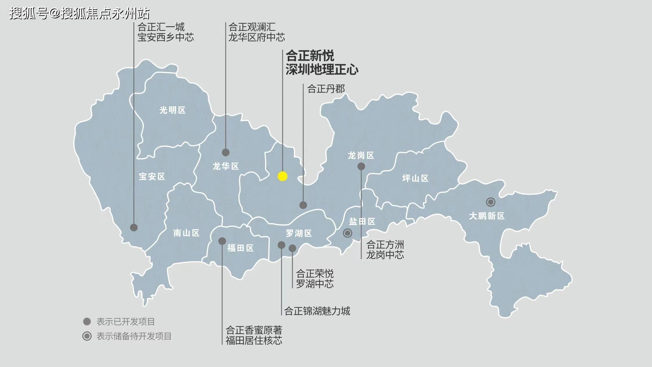 首页网站-最新房价-容积率-周边配套合正新悦-(2025年﻿﻿合正新悦)(图1)