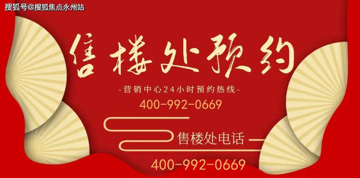 首页网站-最新房价-容积率-周边配套合正新悦-(2025年﻿﻿合正新悦)(图8)