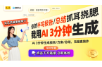 01：精彩音质与便携性的完美结合米乐m6